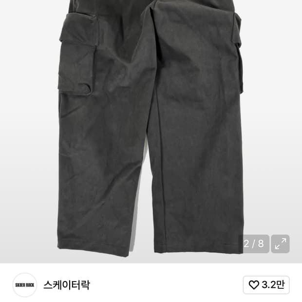 스케이터락 냅핑 코튼 카고 와이드 팬츠  차콜 (F)