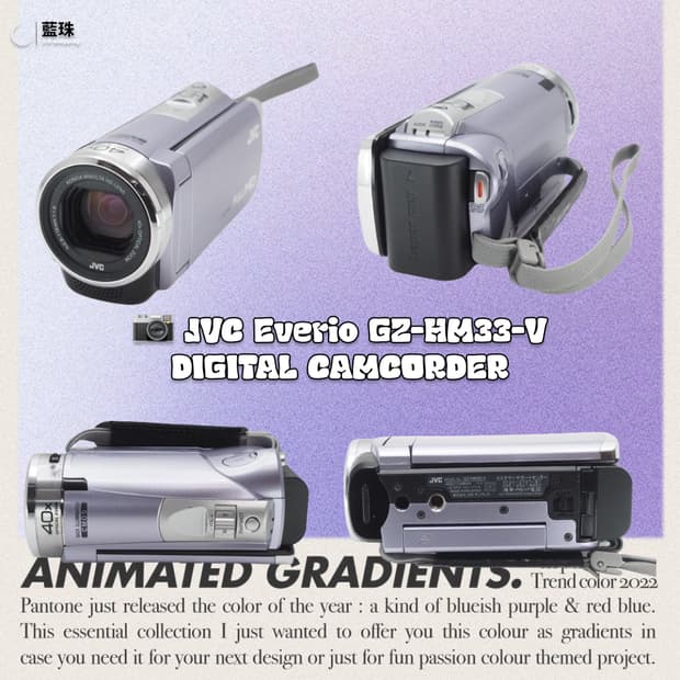 JVC  빈티지 디지털 캠코더 GZ-HM33-V 라벤더