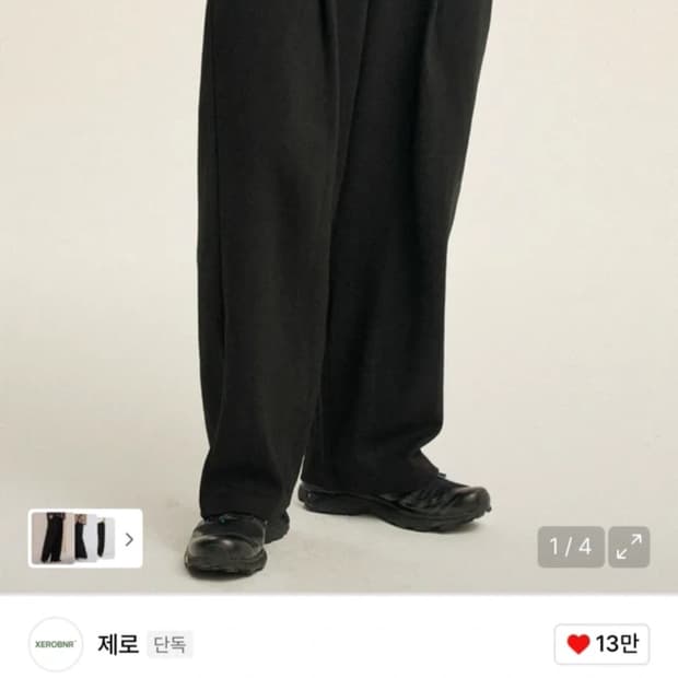 제로 원턱 스웨트 팬츠 블랙 L