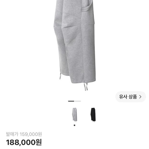 엠제이디 3D 니 스웨트 팬츠 멜란지 그레이