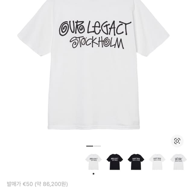 스투시 x 아워레가시 x 데님 티어스 스톡홀름 티셔츠 화이트 xl