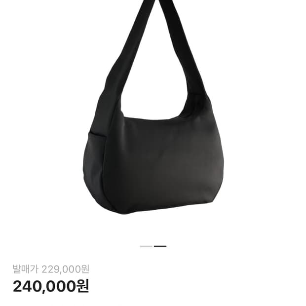 산산기어 푸마 콜라보 크로스백 