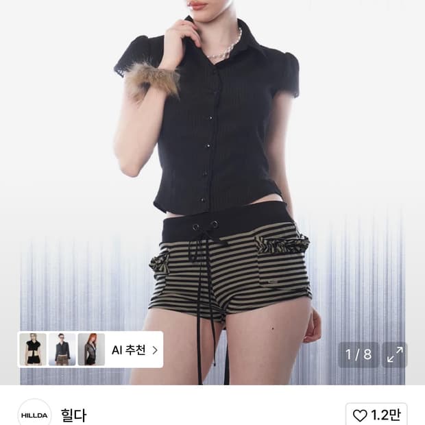 Hillda 힐다 레이시 보우 셔츠