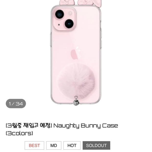 odditeeth Naughty Bunny Case pink