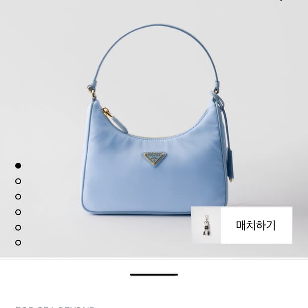 프라다 나일론 미니백 블루