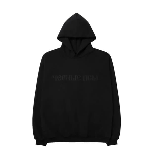 yeezy 이지 고샤루브친스키 도그 후드