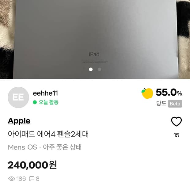 아이패드 에어4 애플펜슬2세대