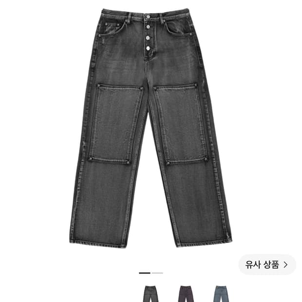 떠그 더블니 팬츠