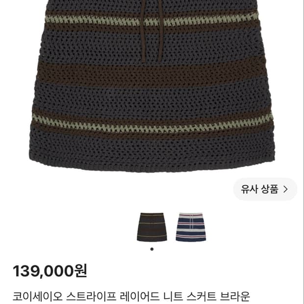 코세이오