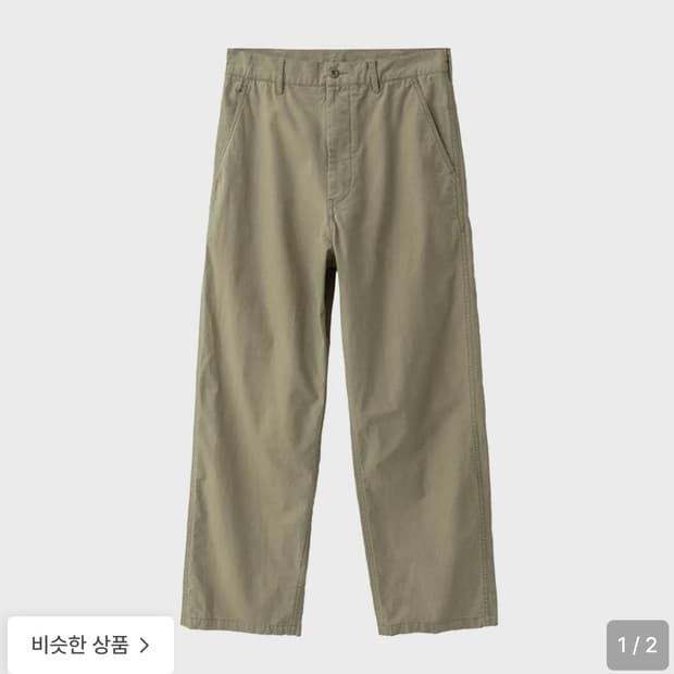 브라운야드 프렌치워크팬츠 올리브그레이 4size