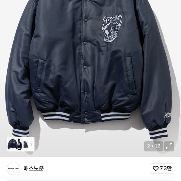 매스노운 60Z 바시티 자켓