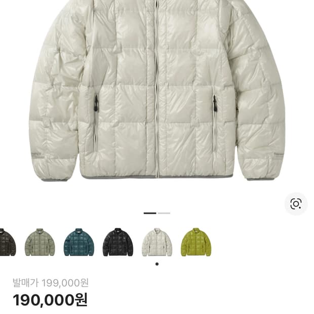 디스이즈네버댓 퍼텍스 라이트다운 자켓 아이보리 L