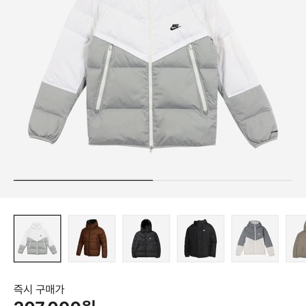나이키 스톰핏 패딩 구합니당