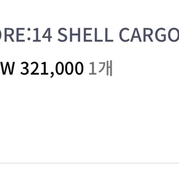 ignota core14 판매