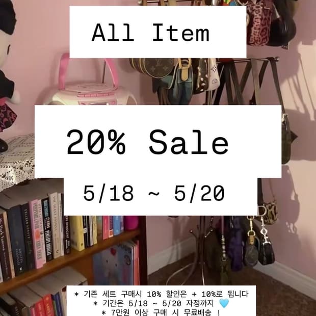 20% Sale !!!!!!!!!!!!!!!!!!