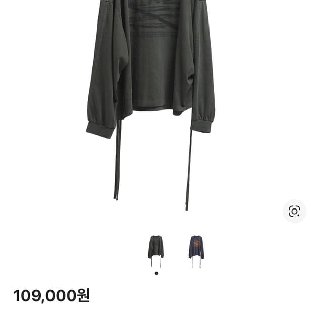 왑웍스 더블유피 밀리터리 셔링크롭 크루넥 카키