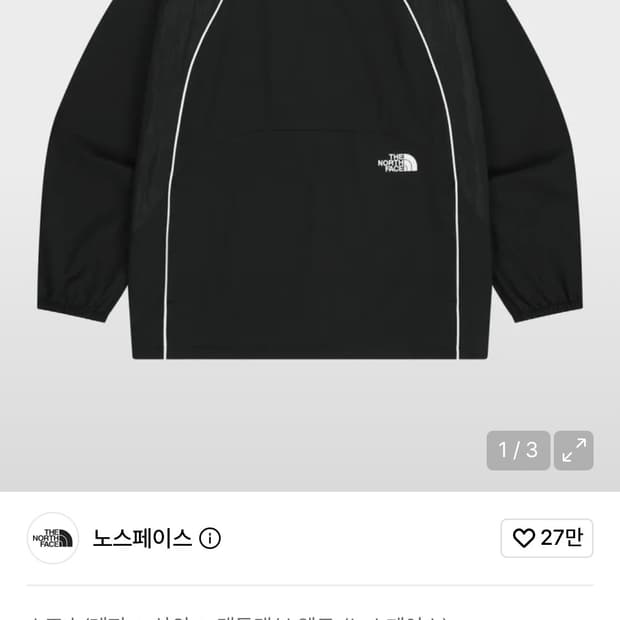 노스페이스 화이트라벨 다이나모 크루넥