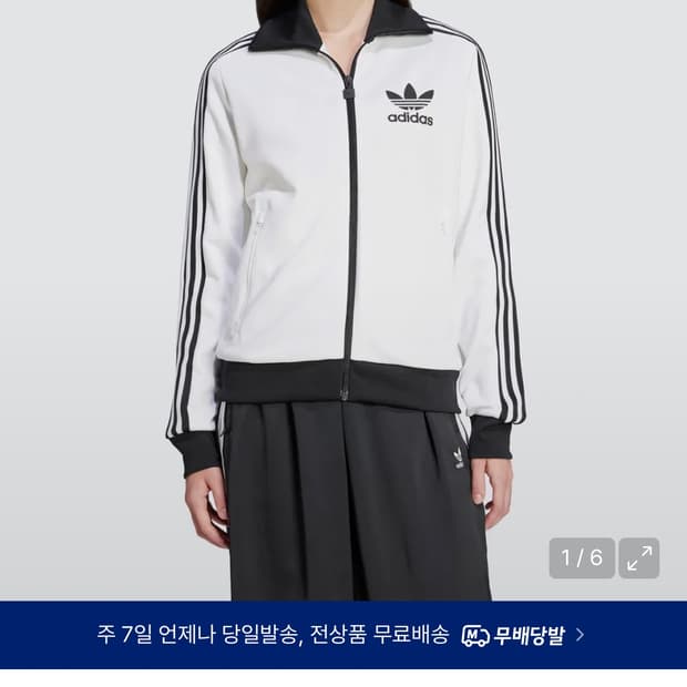 아디다스 베켄바우어 화이트 S