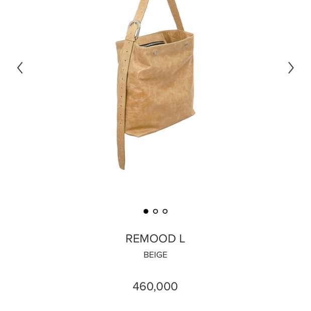 미닛뮤트 리무드 라지 베이지