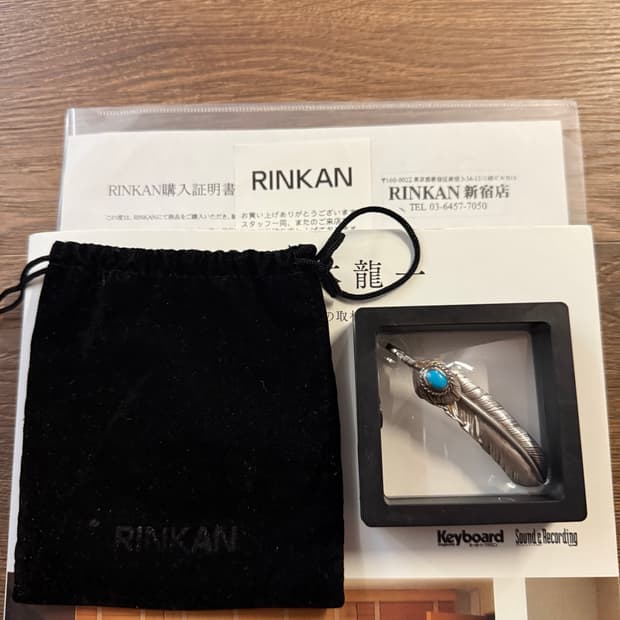 고로스 터키석 전은특대페더