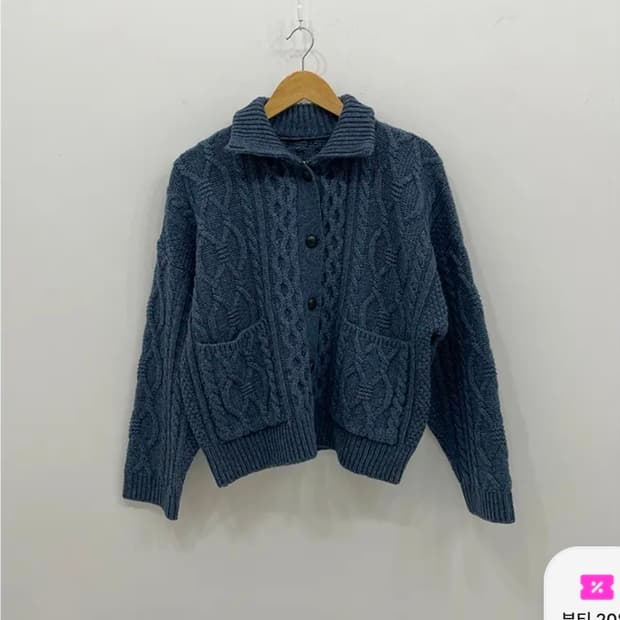 케이블 꽈배기 블루 니트가디건 정가5만원 옷장정리