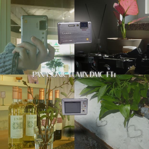 작례⭕️ 파나소닉 루믹스 DMC-FT1 빈티지 디카 디지털카메라