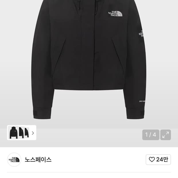 노스페이스 화이트라벨 베이든 자켓 블랙