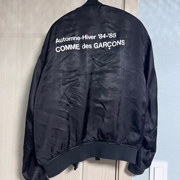 CDG ‘84-85 스태프 블루종 블랙