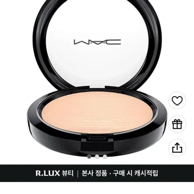 맥 엑스트라 디멘션 스킨피니쉬 더블 글림