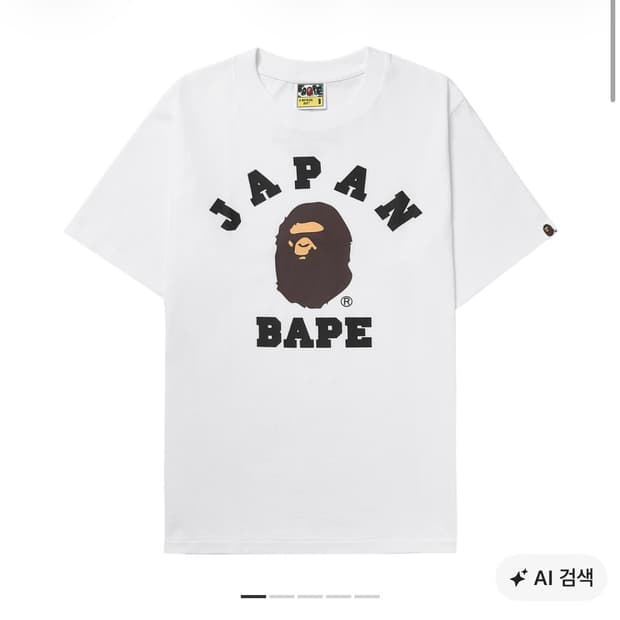 베이프 재팬 컬리지 시티 티셔츠 화이트