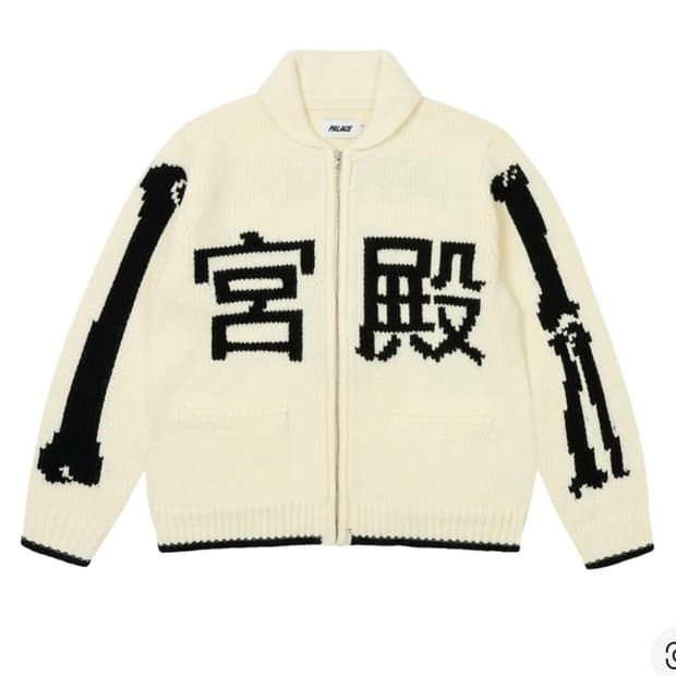 팔라스 코위찬 궁전 bones xl사이즈