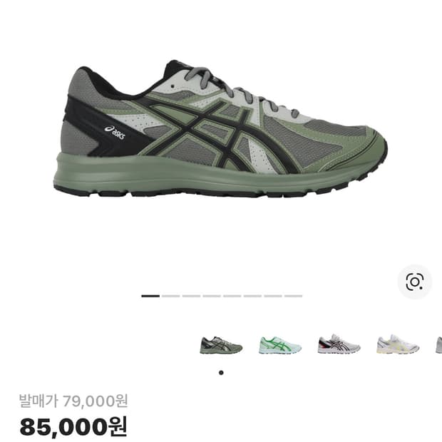 아식스 조그 100 S 시트 락 - 2E 와이드