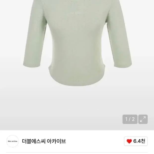 Wsc archive 더블에스씨아카이브 반소매티셔츠 민트