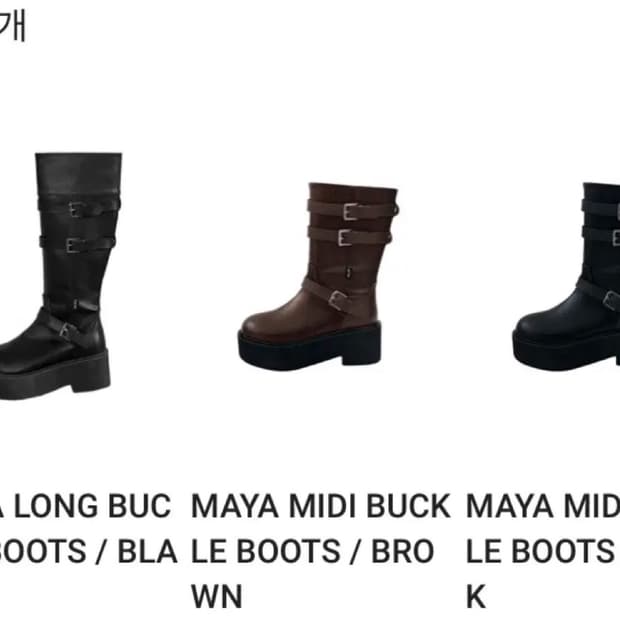 225 230 대여) 애즈온 마야부츠 ason maya boots