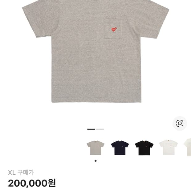 휴먼메이드 하트 포켓 반팔 그레이 XL 