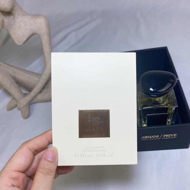 아르마니 자스민 쿠사모노 향수 100ml