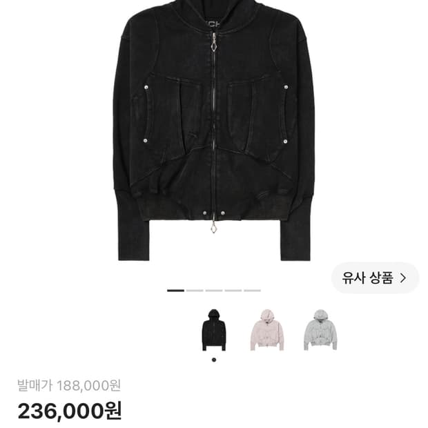 미스치프 빅 포켓 후드 워시드 블랙 s