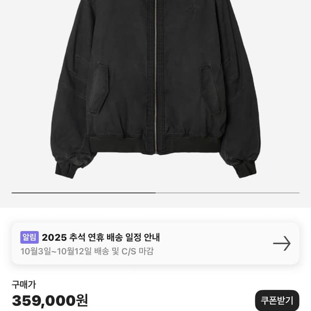 blr 자켓