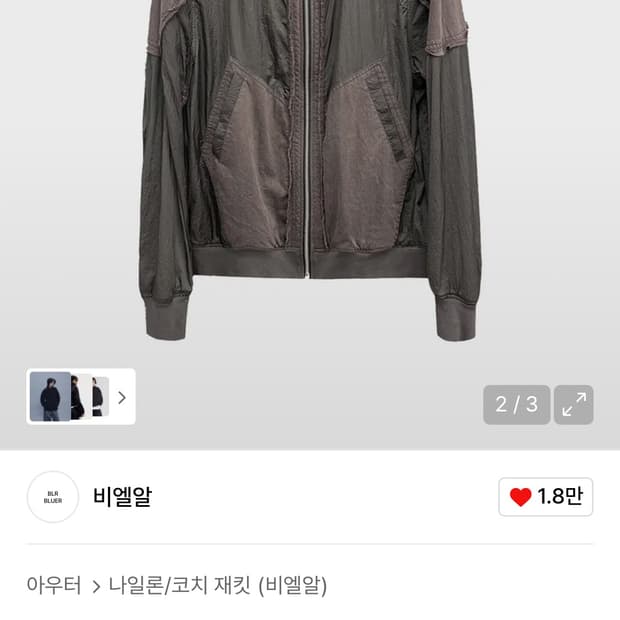 비엘알 후드 자켓 블랙