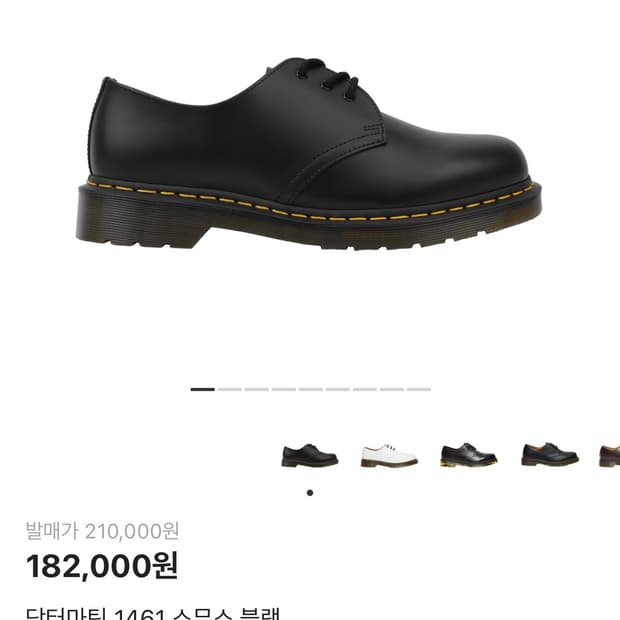 닥터마틴 1461 스무스 블랙 260