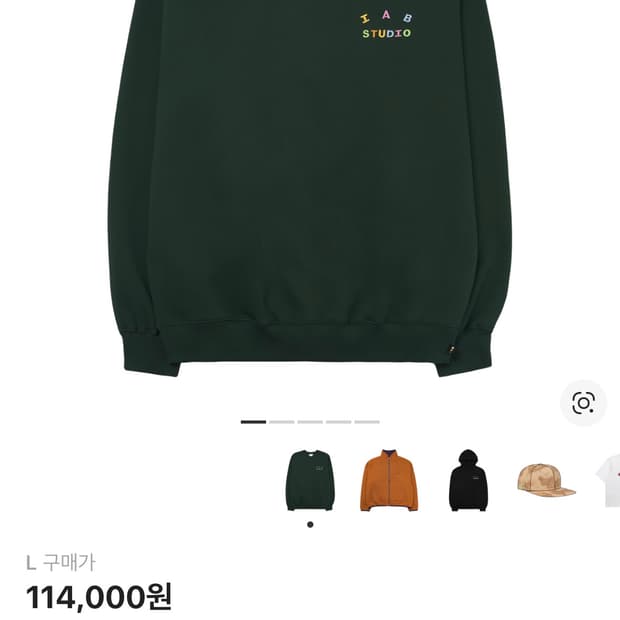 아이앱 스튜디오 아이앱 자수 스웨트셔츠 그린 