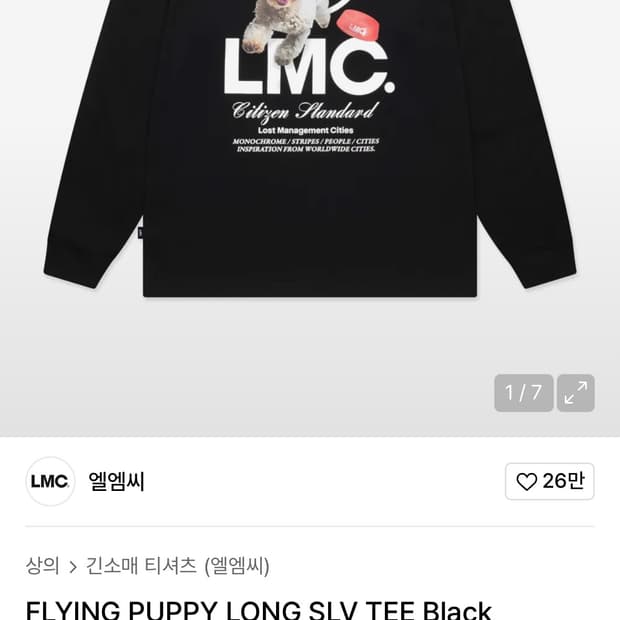 LMC롱슬리브 L(강아지프린팅)