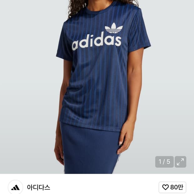 아디다스 반팔티