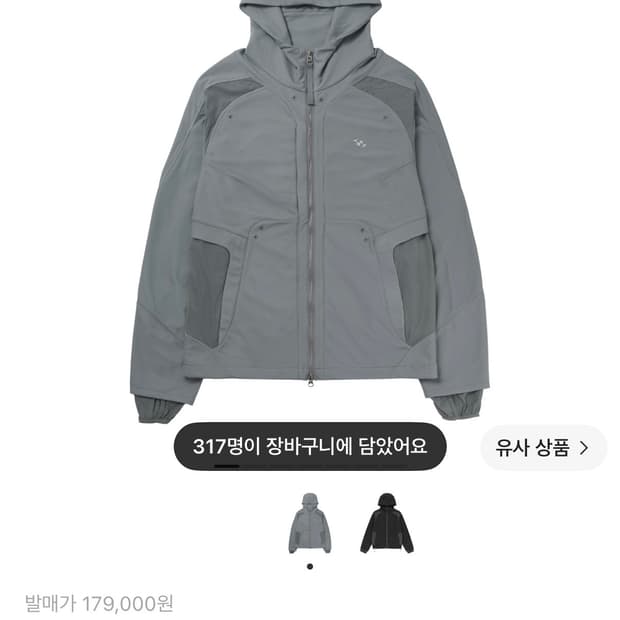 산산기어 듀얼-쉐이드 자켓 그레이 - 25SS