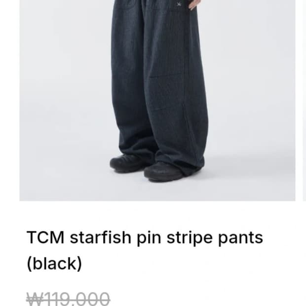 더콜디스트모먼트 스트라이프 팬츠 S