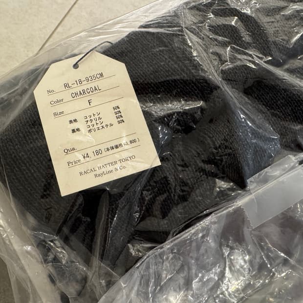 라칼 비니 새 상품 챠콜