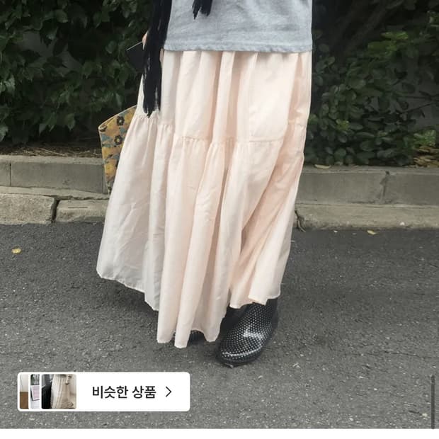 하우유 쉬폰 플레어 스커트 