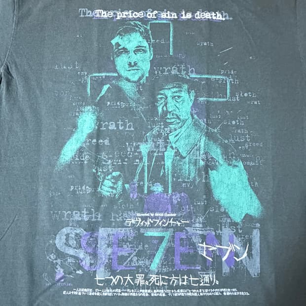 영화 세븐 gluttony 티셔츠