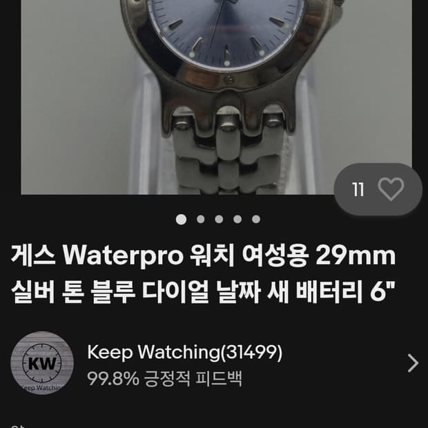 # 게스 여성용 실버 톤 블루 다이얼 메탈시계 급처