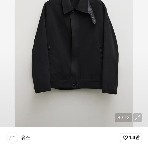 youth 레더 트림 코튼 자켓 m